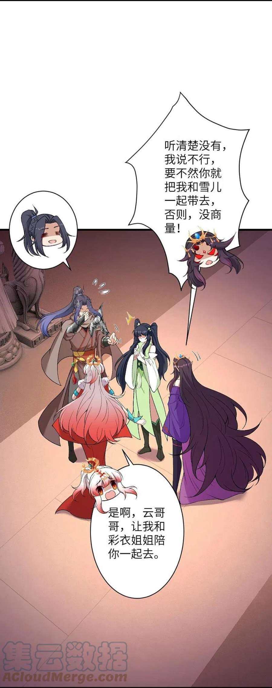 逆天邪神548话 神界，我来了！