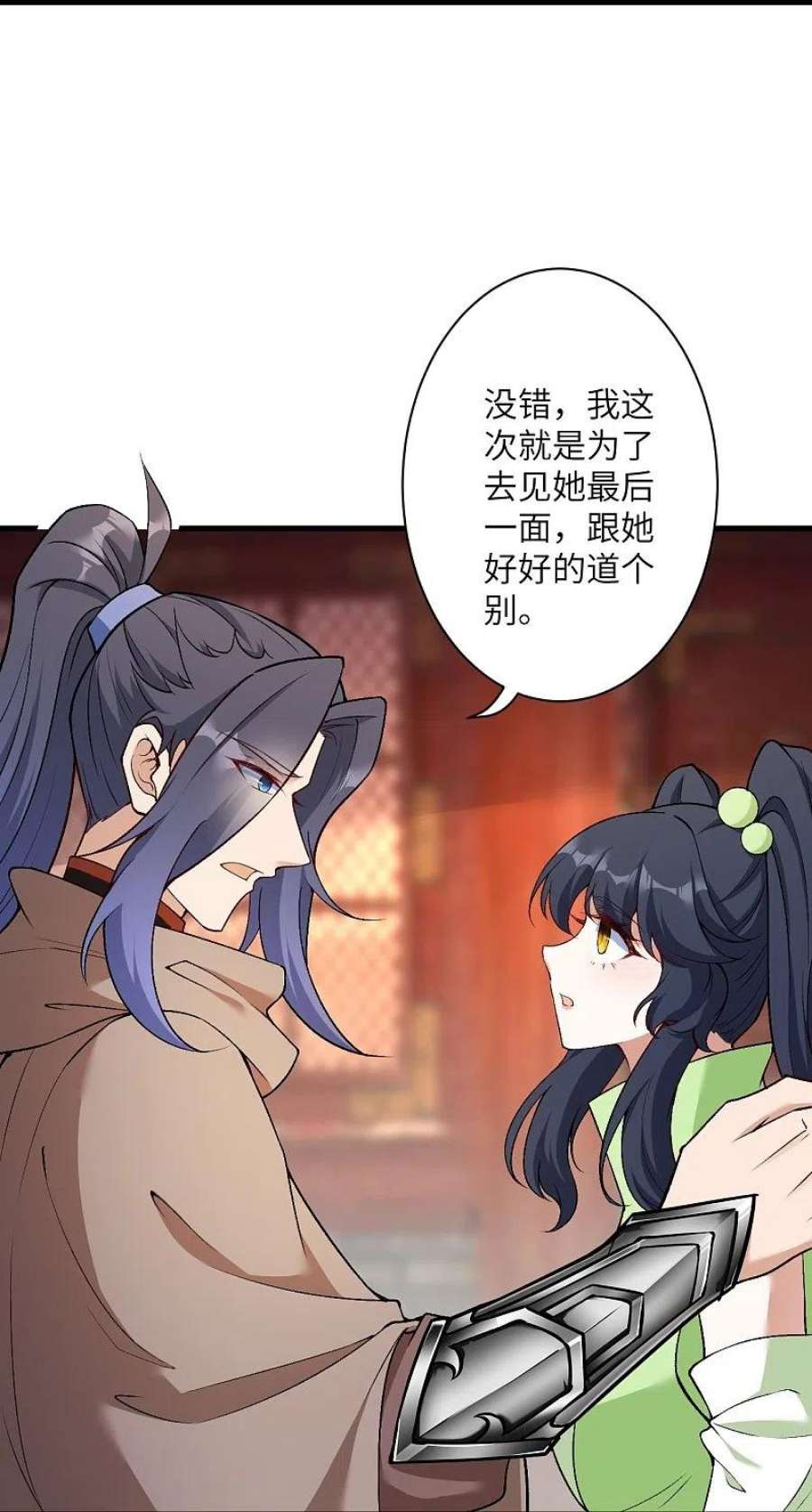 逆天邪神548话 神界，我来了！