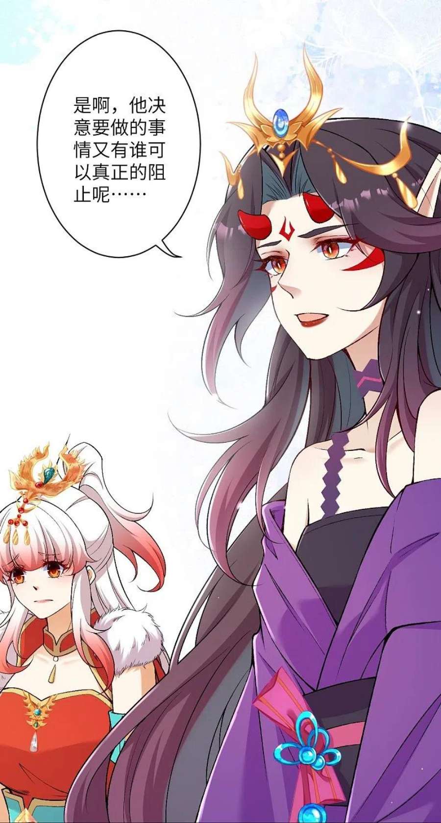 逆天邪神548话 神界，我来了！