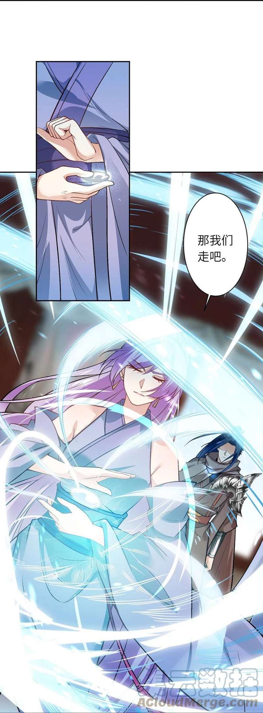 逆天邪神548话 神界，我来了！