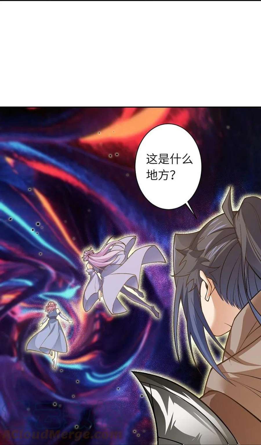逆天邪神548话 神界，我来了！