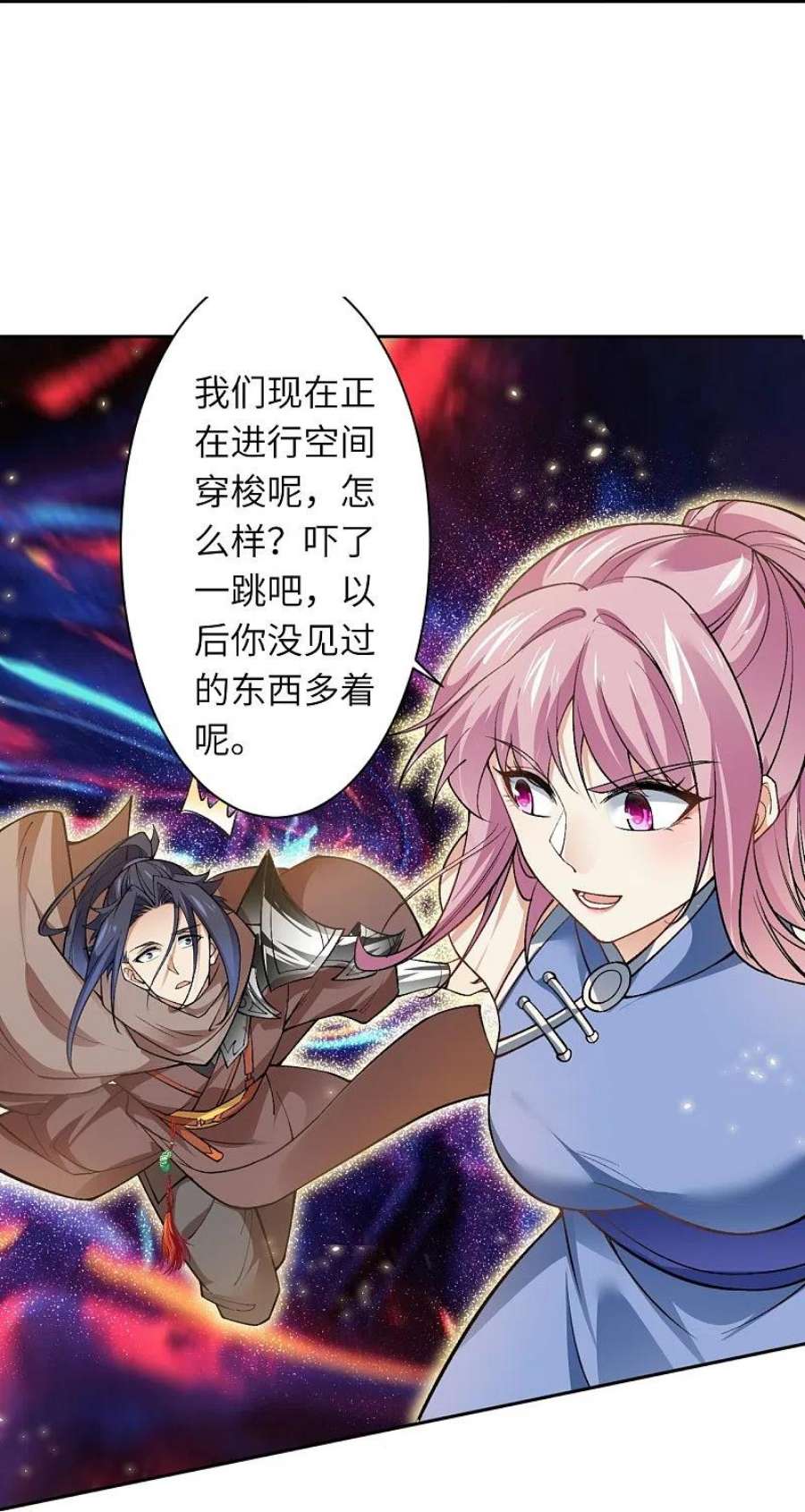 逆天邪神548话 神界，我来了！
