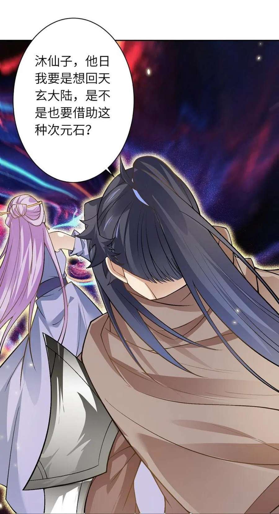 逆天邪神548话 神界，我来了！