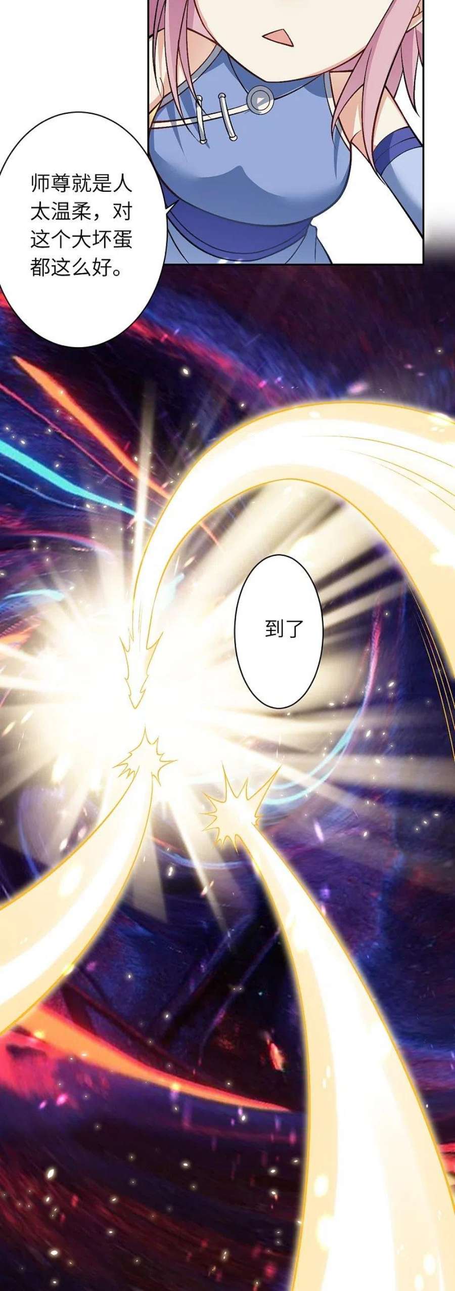 逆天邪神548话 神界，我来了！