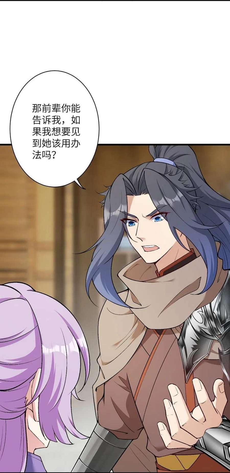 逆天邪神548话 神界，我来了！