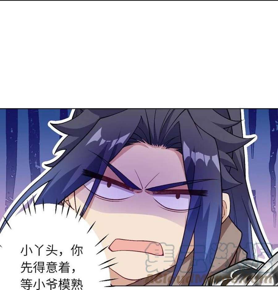 逆天邪神549话 初到神界