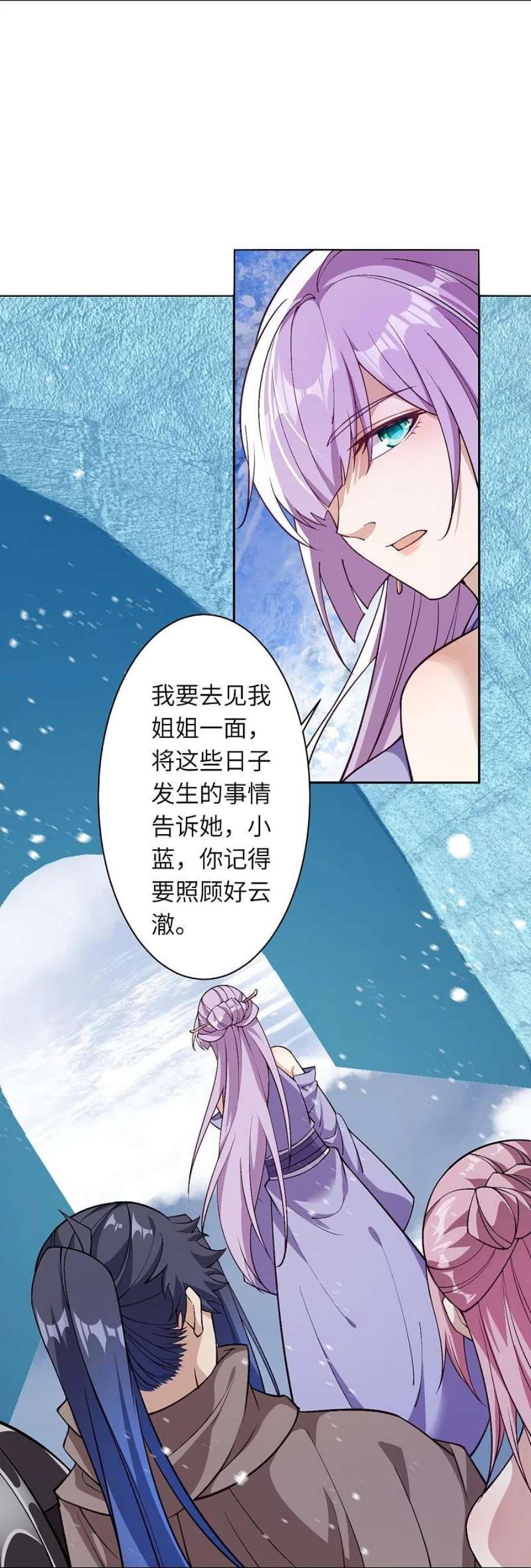 逆天邪神549话 初到神界