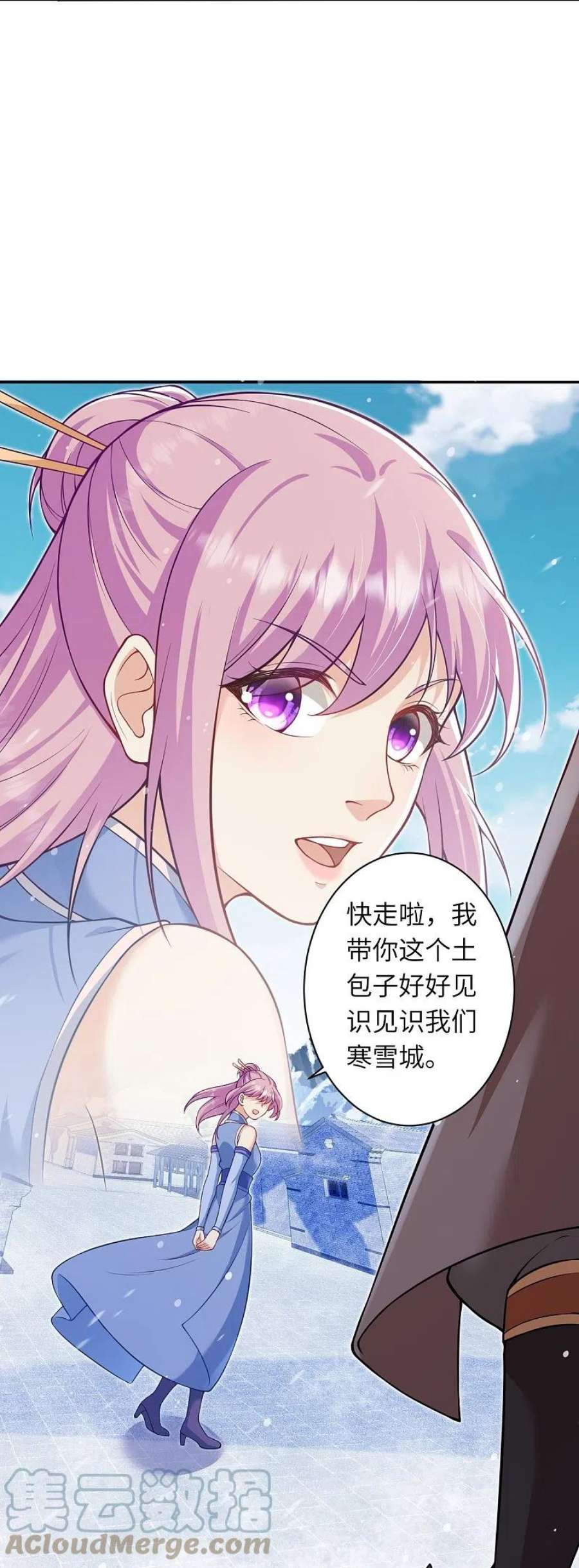 逆天邪神549话 初到神界