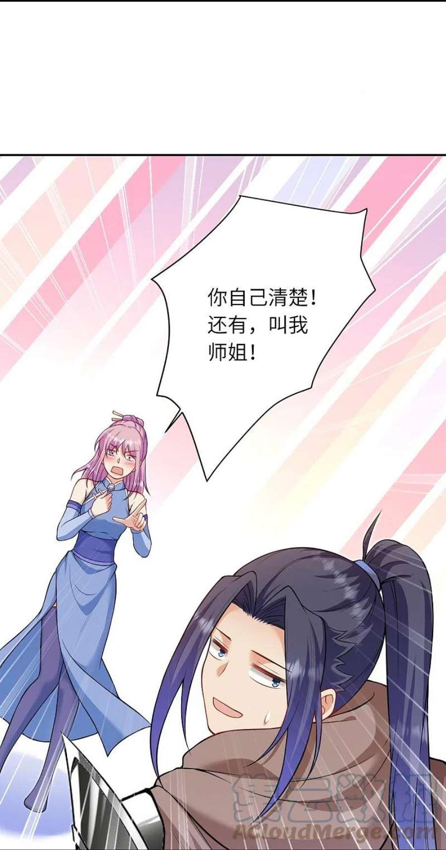 逆天邪神549话 初到神界