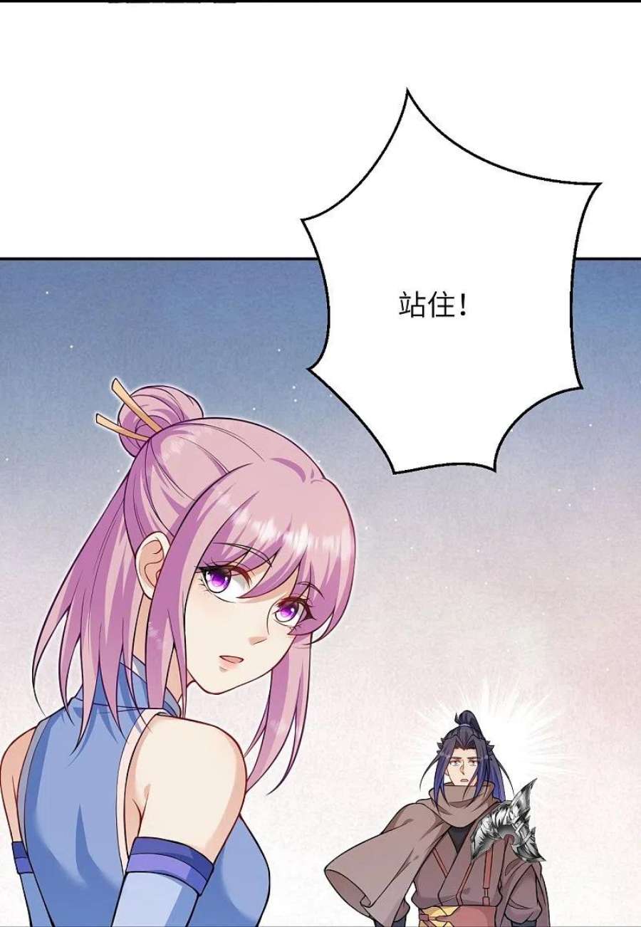 逆天邪神549话 初到神界