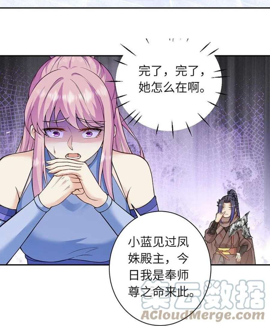 逆天邪神549话 初到神界