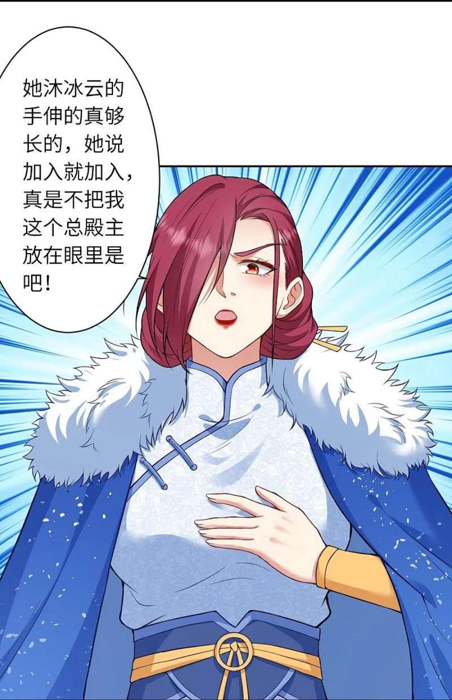 逆天邪神549话 初到神界