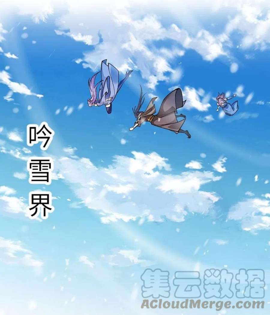 逆天邪神549话 初到神界