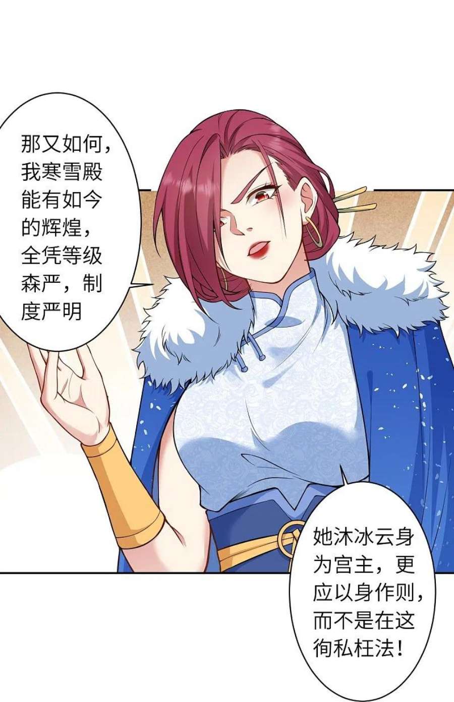 逆天邪神549话 初到神界