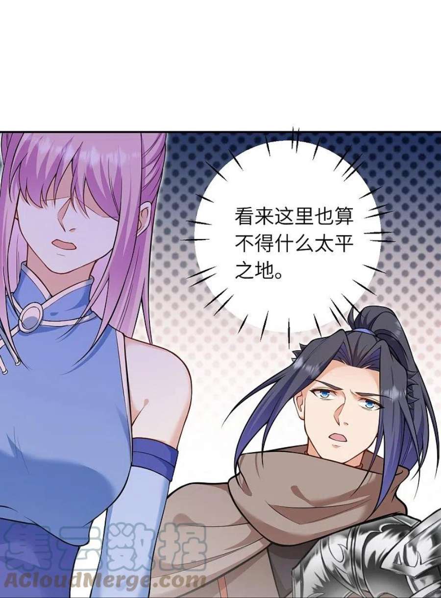 逆天邪神549话 初到神界