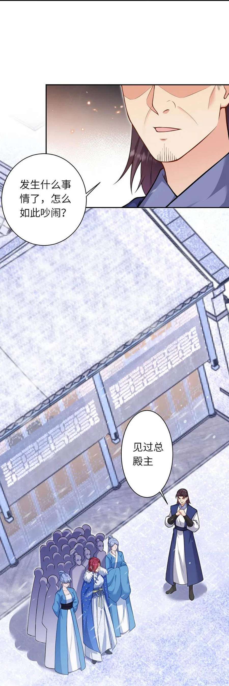 逆天邪神549话 初到神界