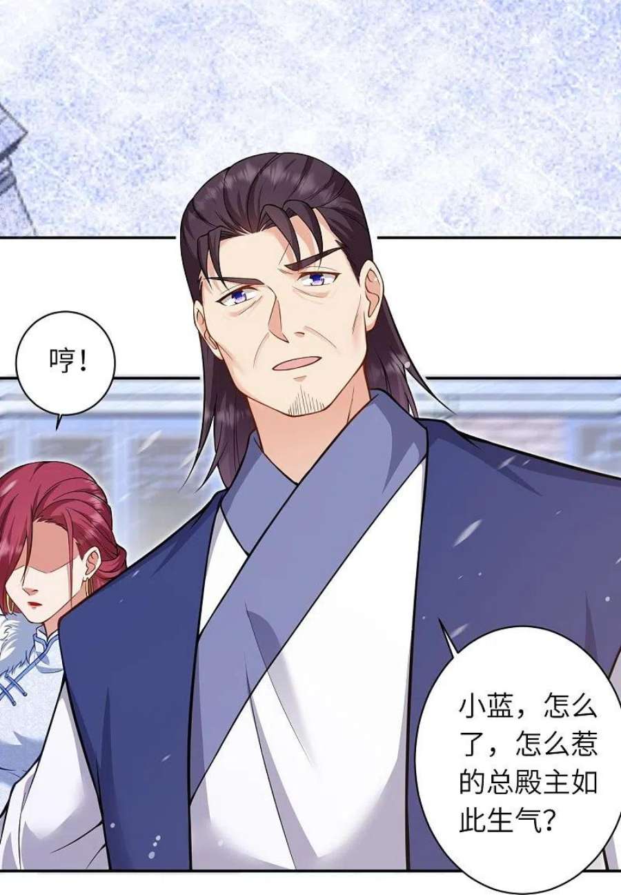 逆天邪神549话 初到神界