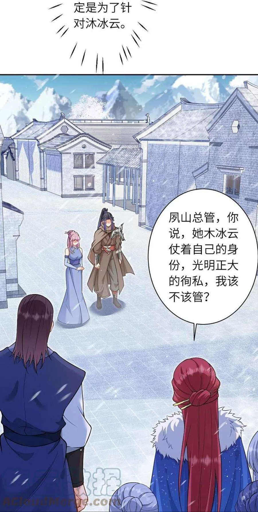 逆天邪神549话 初到神界