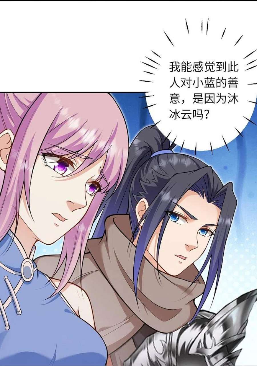 逆天邪神549话 初到神界