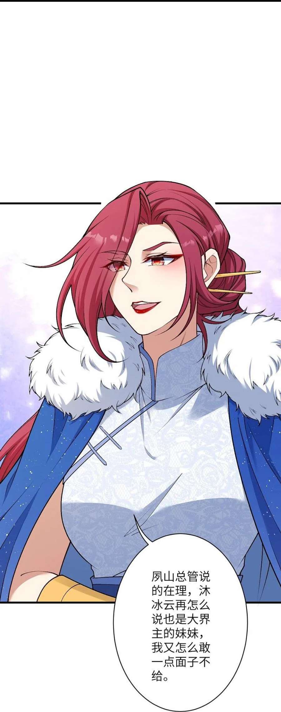 逆天邪神549话 初到神界