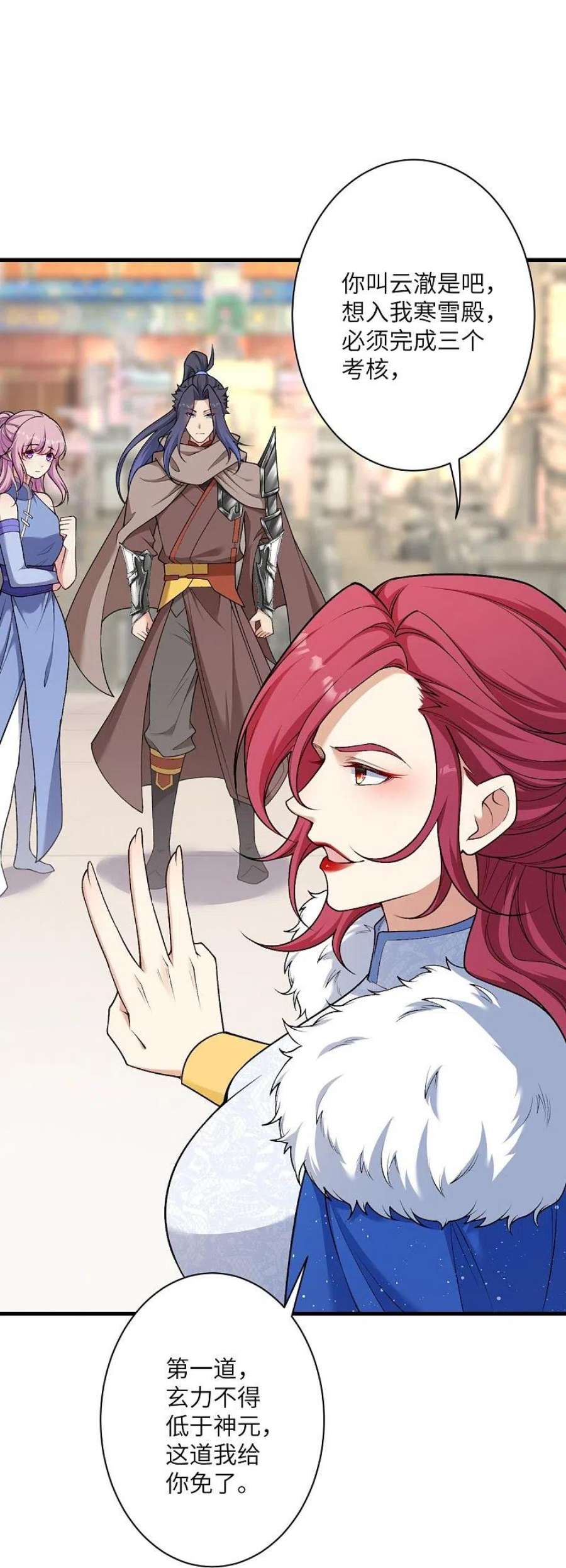 逆天邪神549话 初到神界