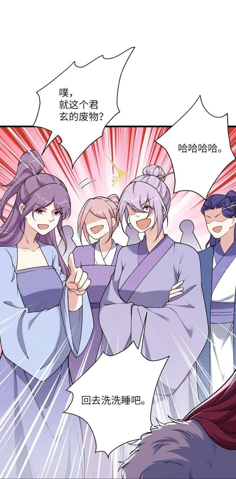 逆天邪神549话 初到神界