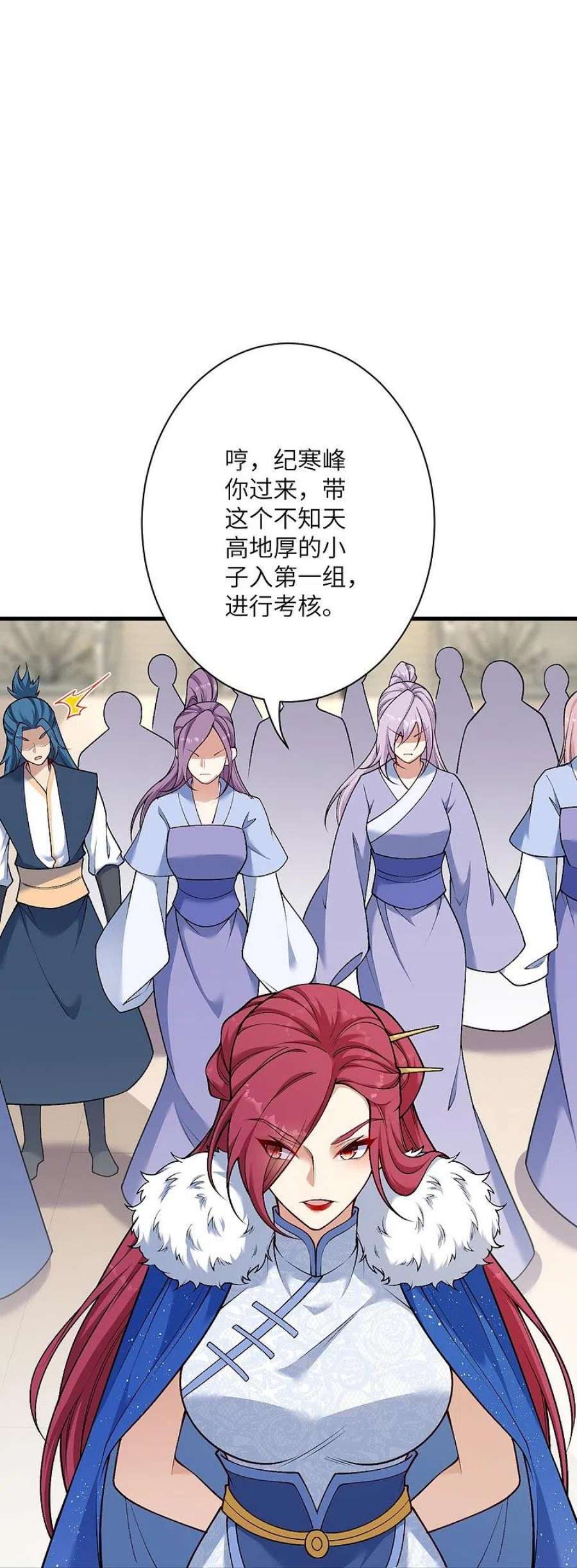 逆天邪神549话 初到神界