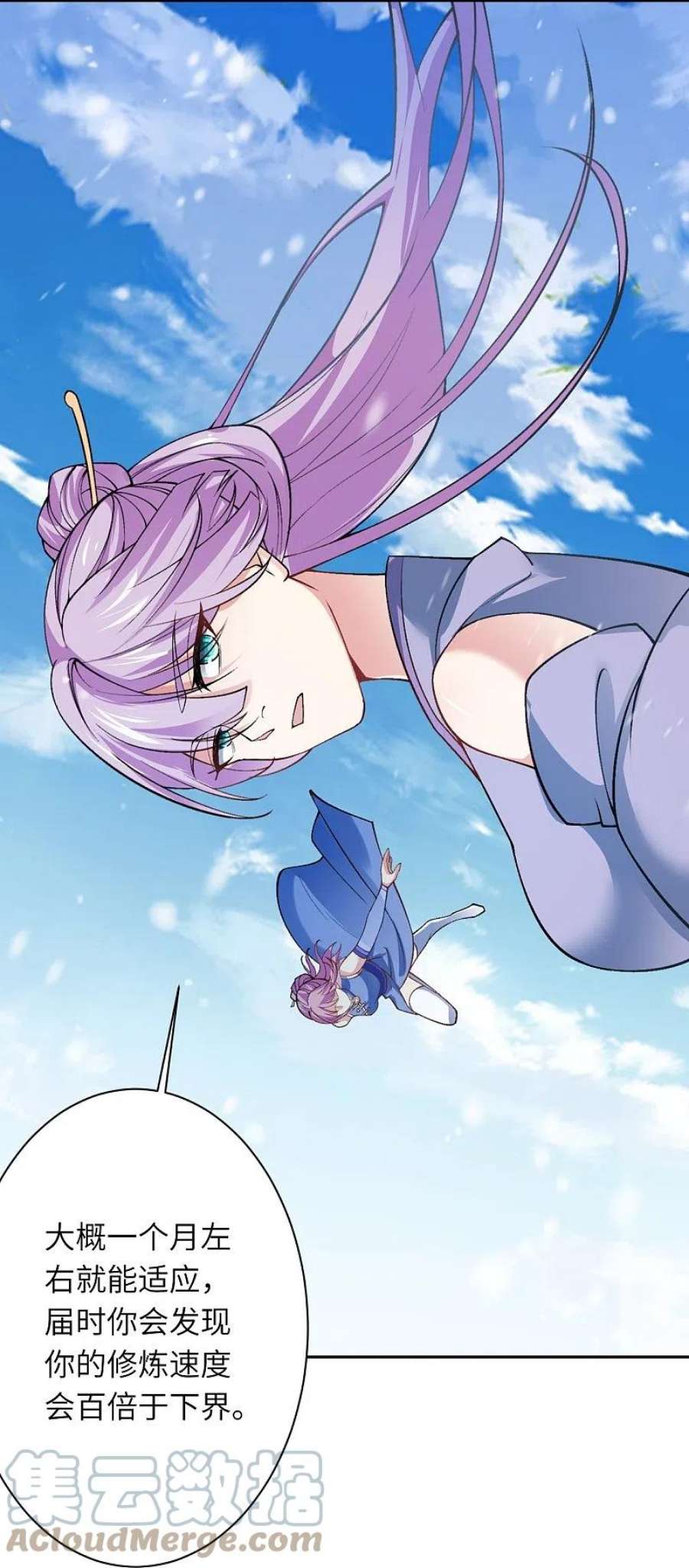 逆天邪神549话 初到神界