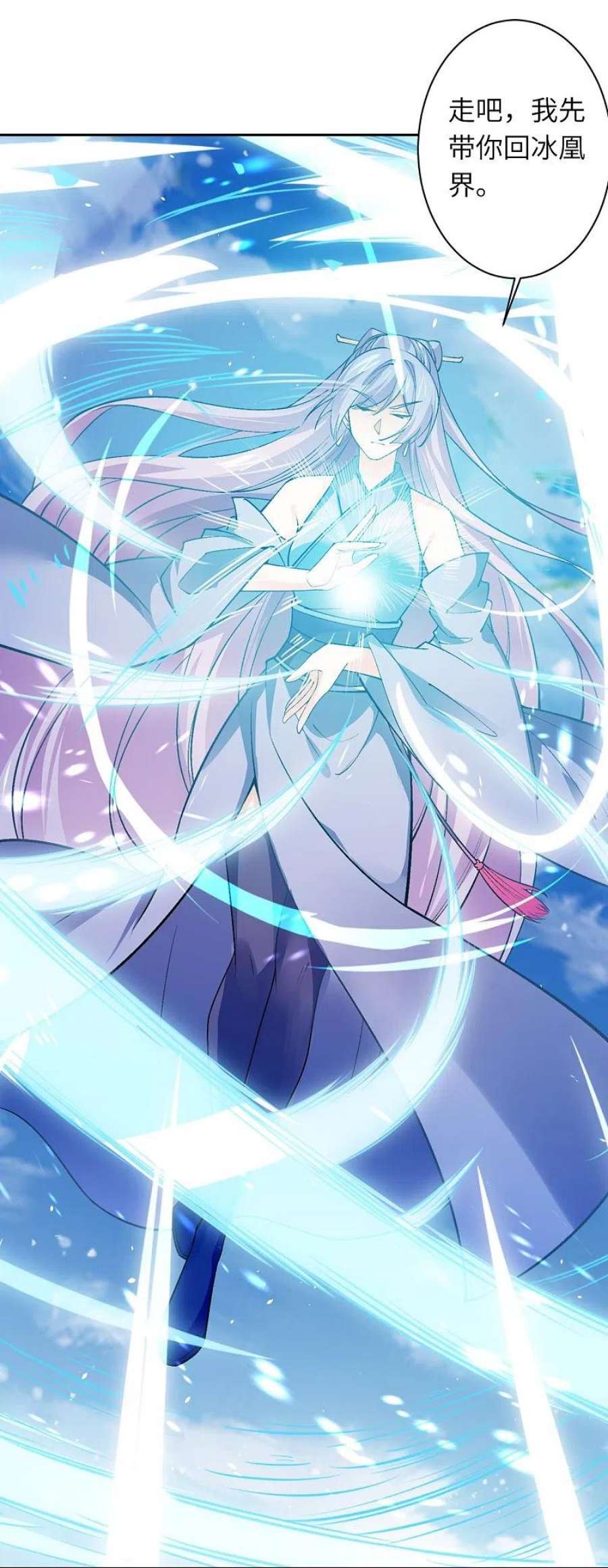 逆天邪神549话 初到神界