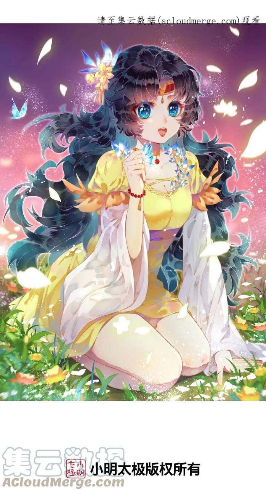 逆天邪神550话 考核