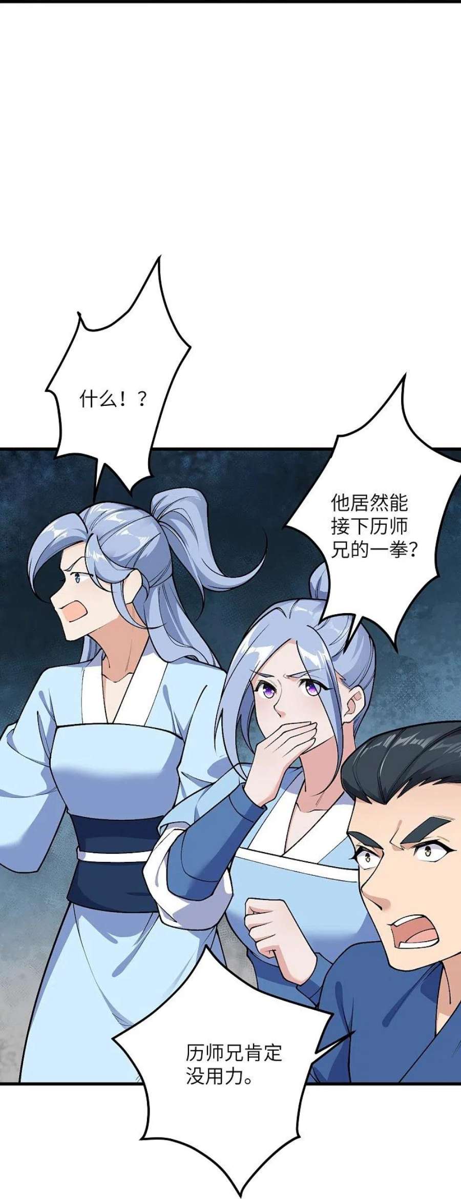 逆天邪神550话 考核