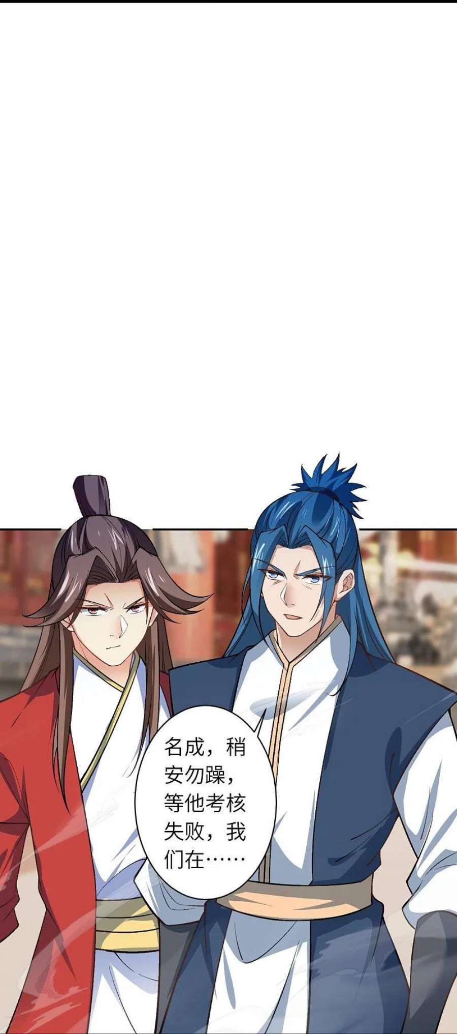 逆天邪神550话 考核