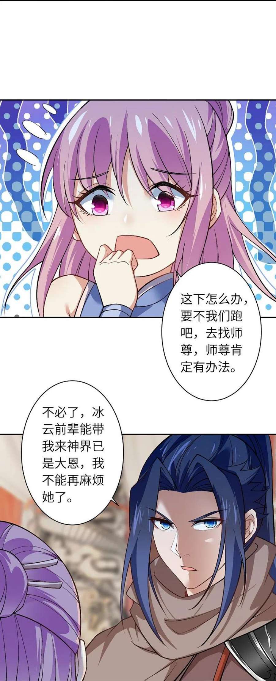 逆天邪神550话 考核