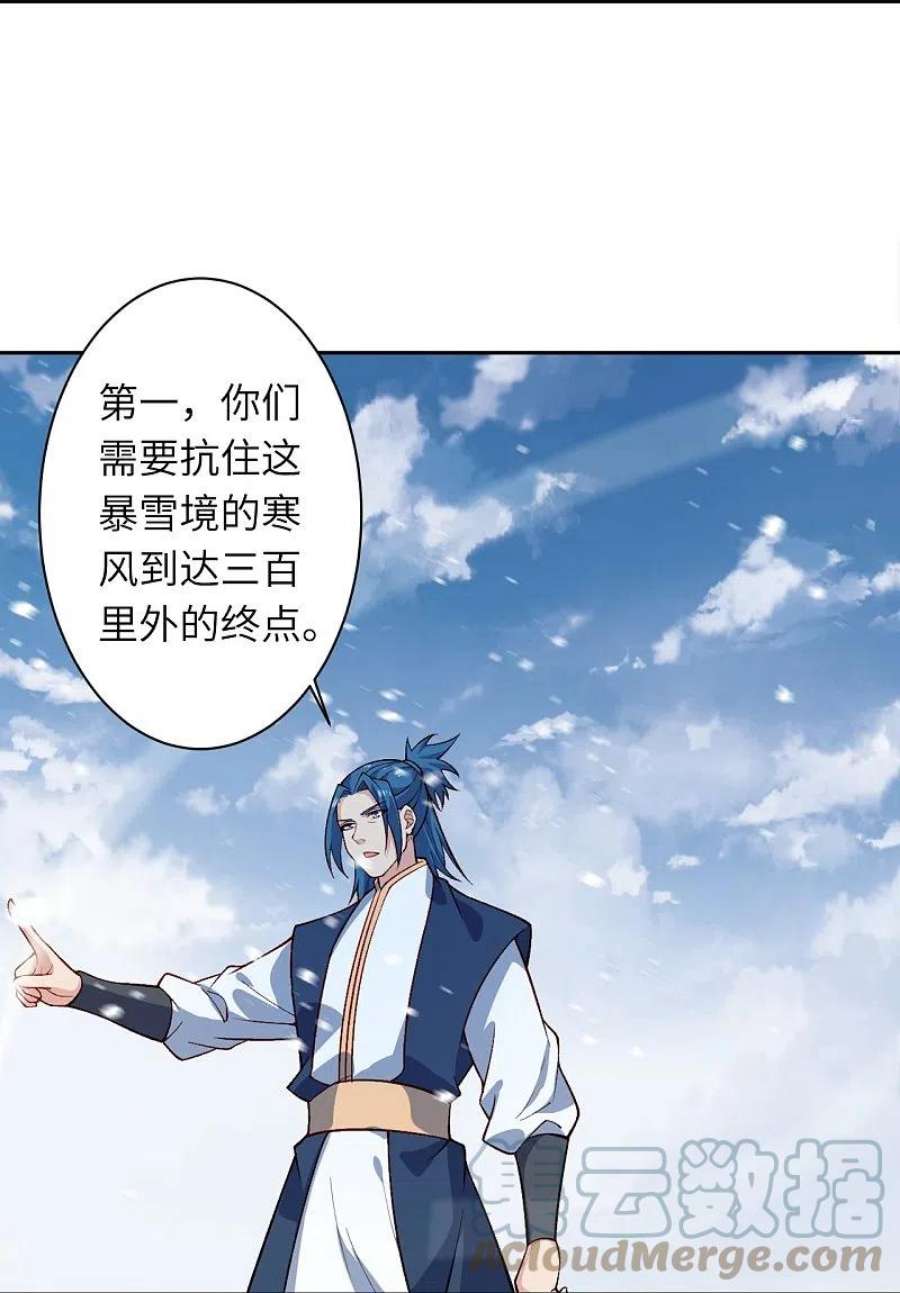 逆天邪神550话 考核