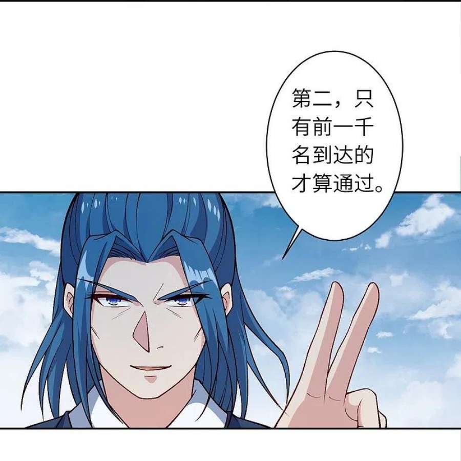 逆天邪神550话 考核