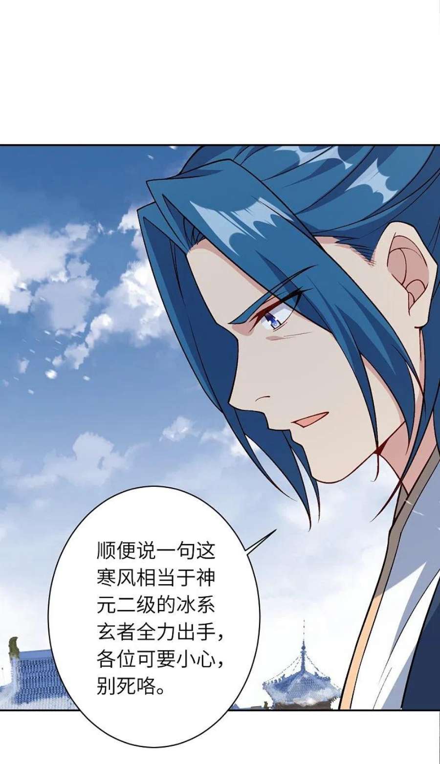 逆天邪神550话 考核