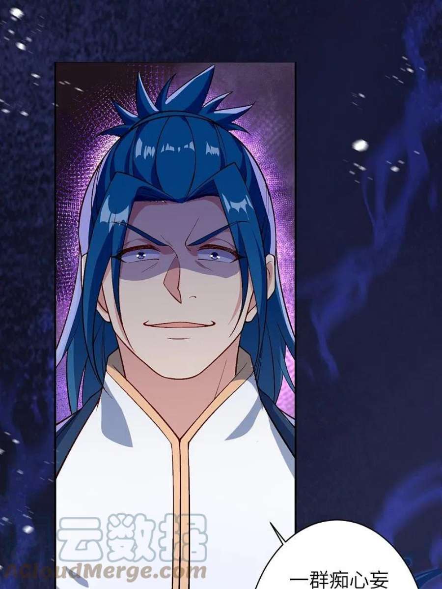 逆天邪神550话 考核