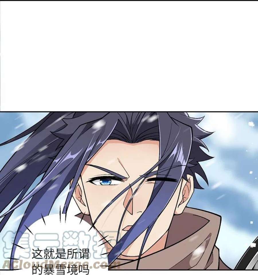 逆天邪神550话 考核