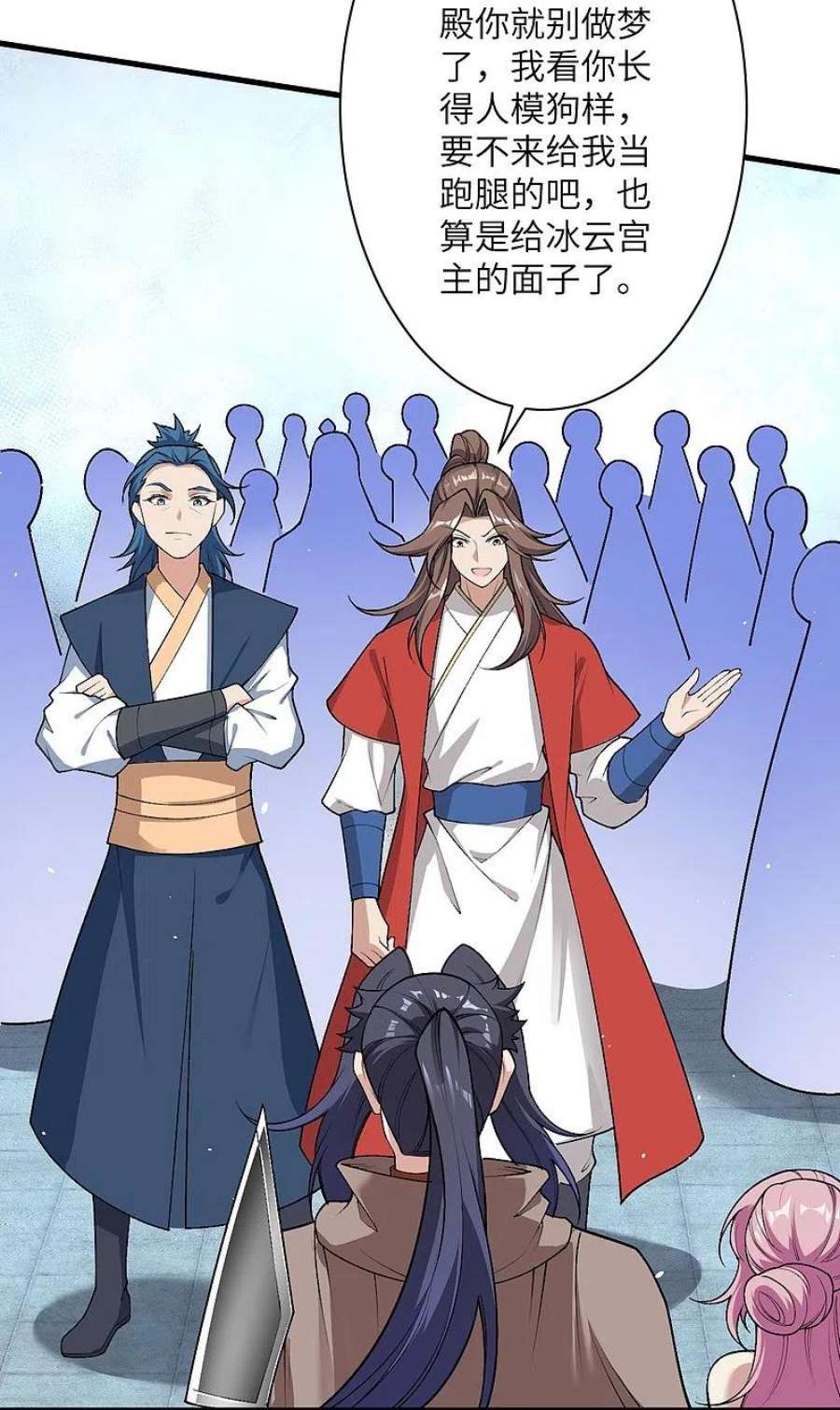 逆天邪神550话 考核