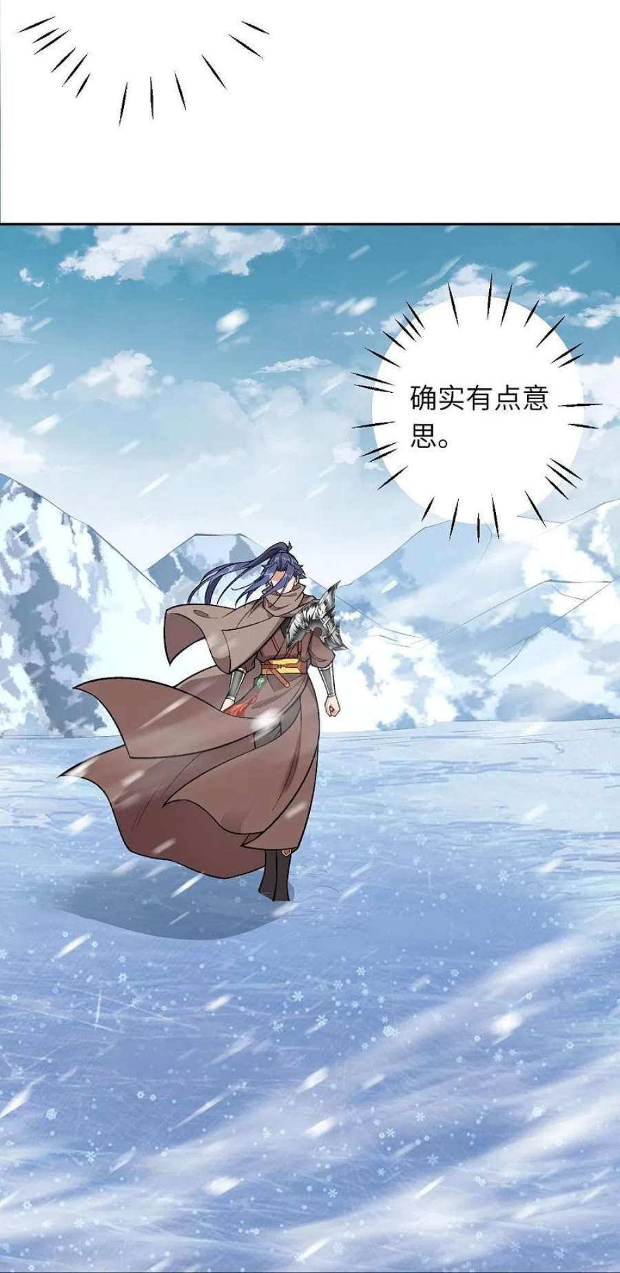 逆天邪神550话 考核