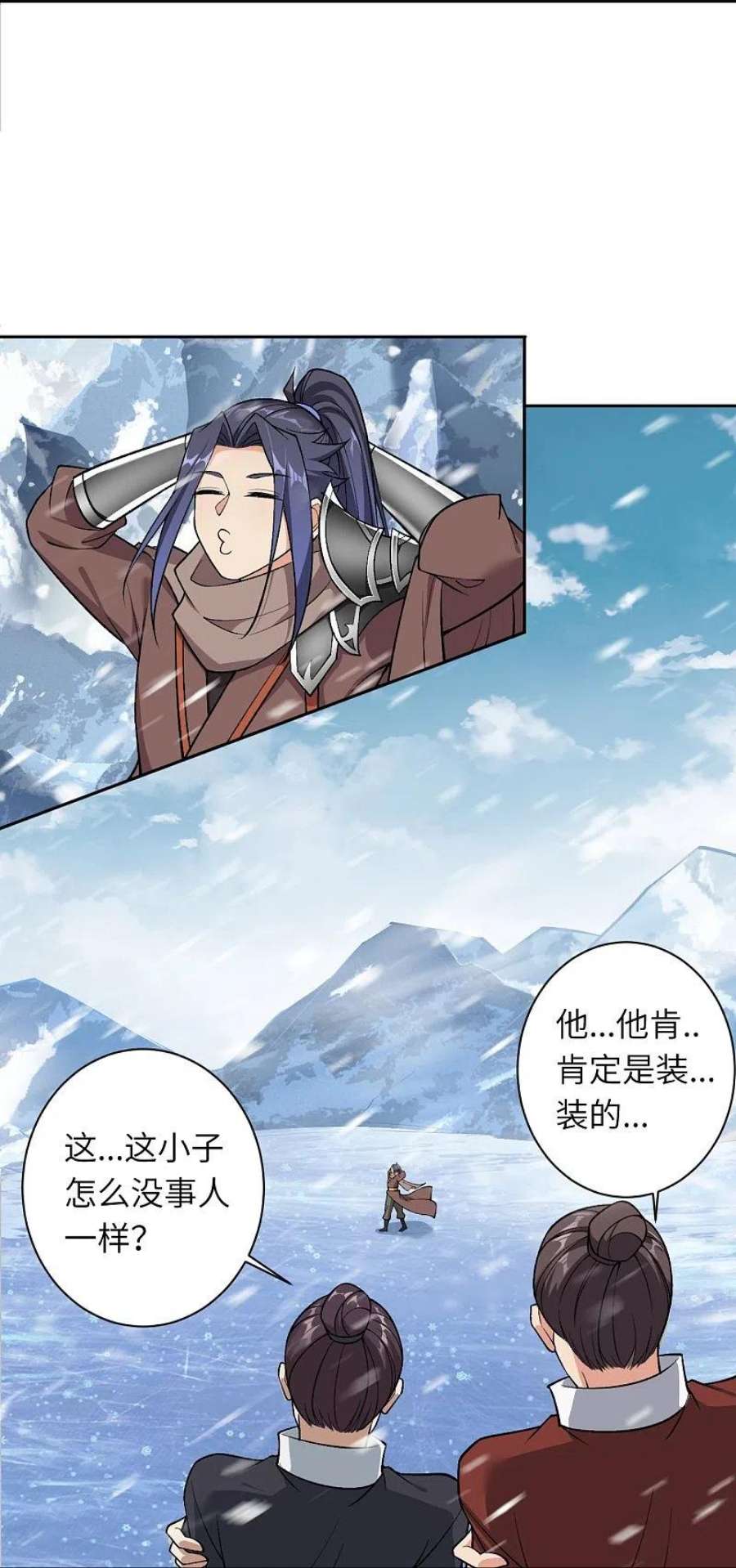 逆天邪神550话 考核