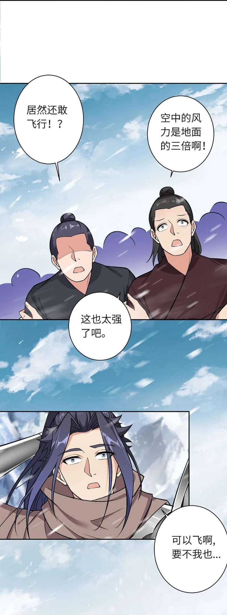 逆天邪神550话 考核