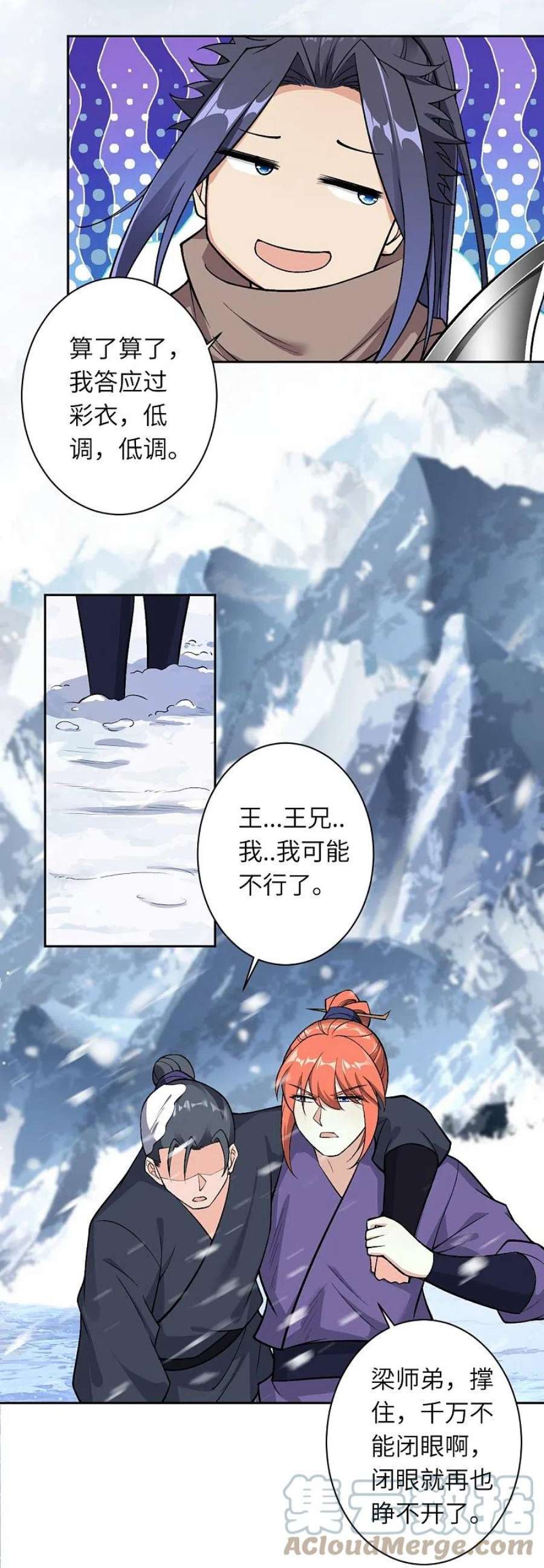 逆天邪神550话 考核