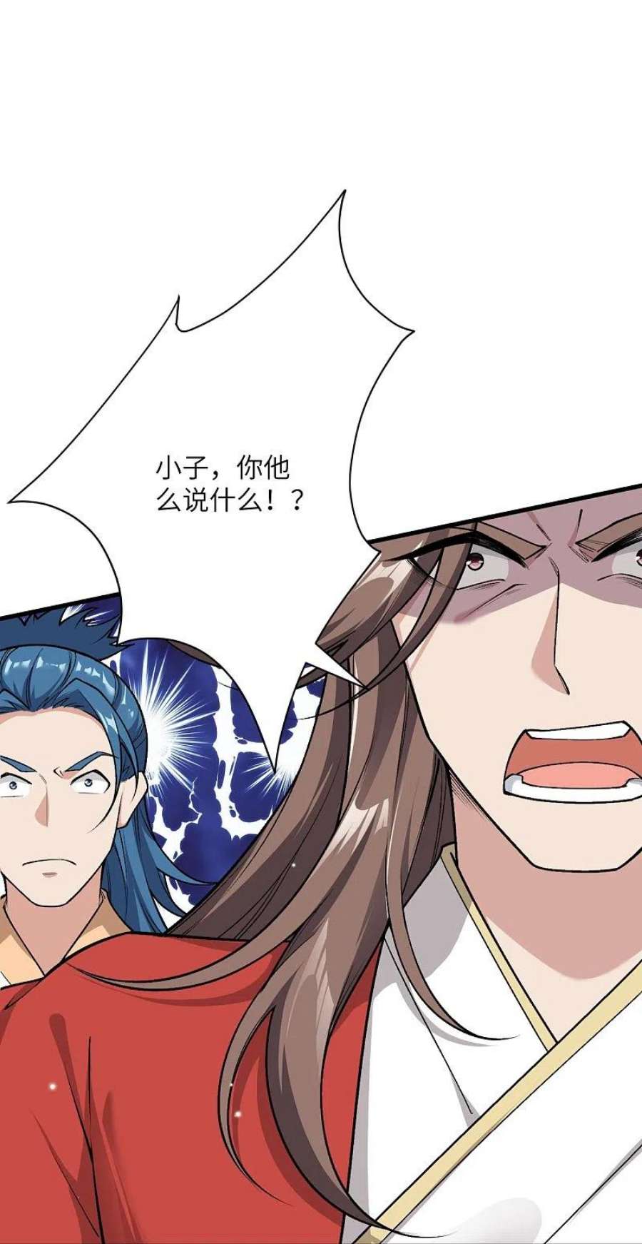 逆天邪神550话 考核