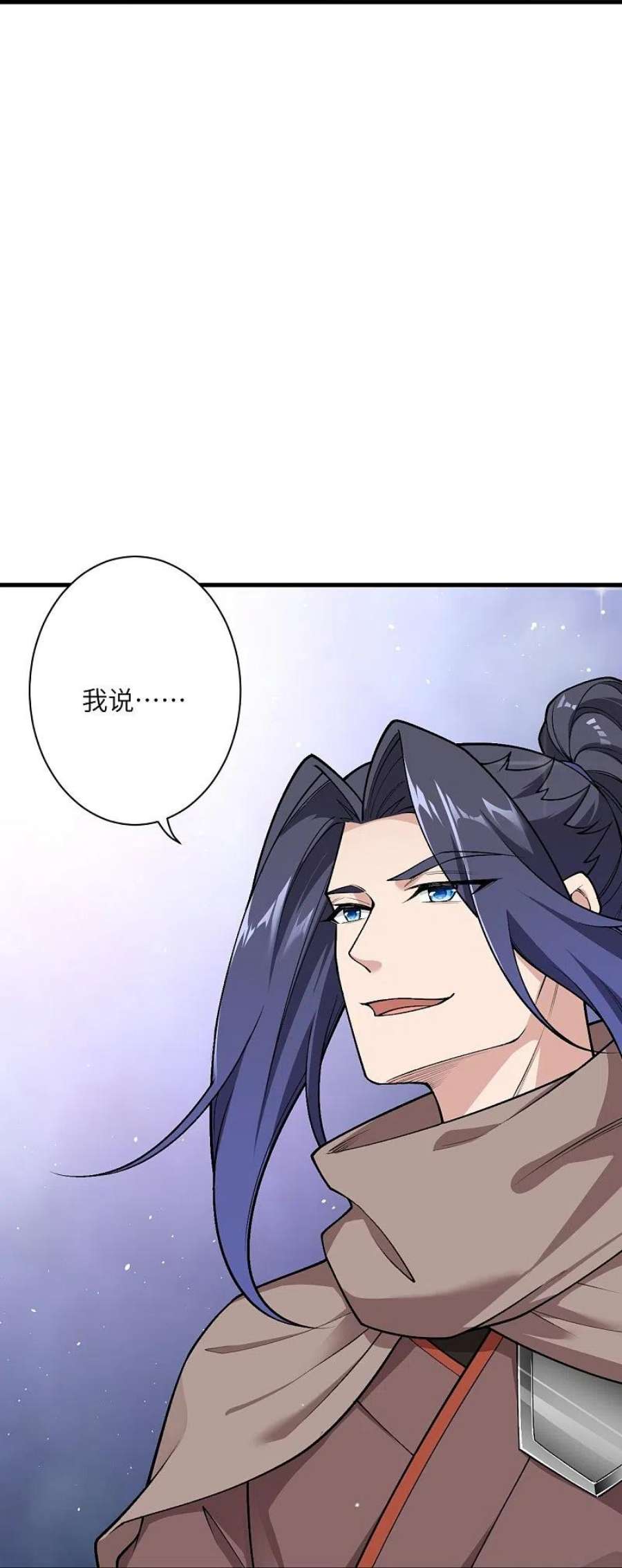 逆天邪神550话 考核