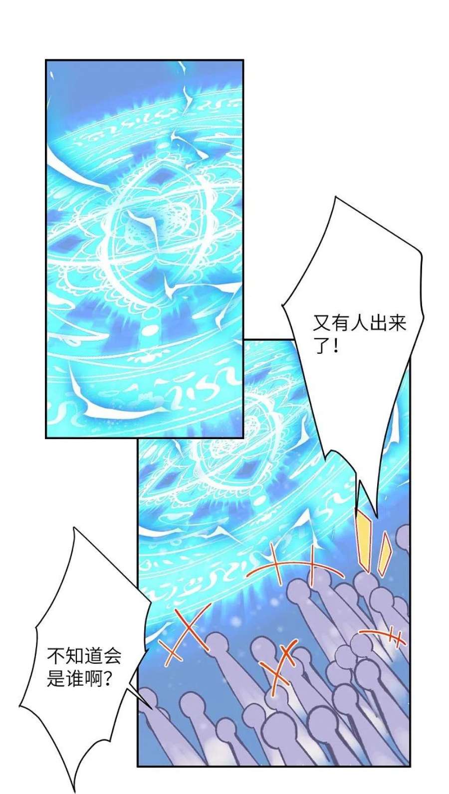 逆天邪神551话 惊艳众人的实力
