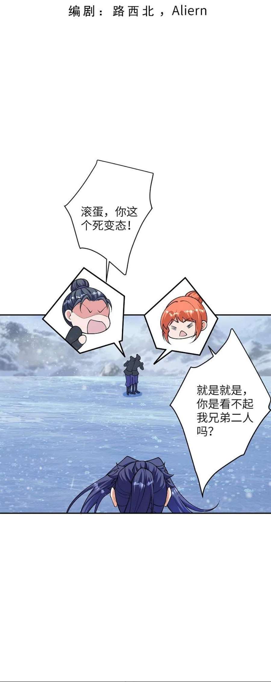 逆天邪神551话 惊艳众人的实力