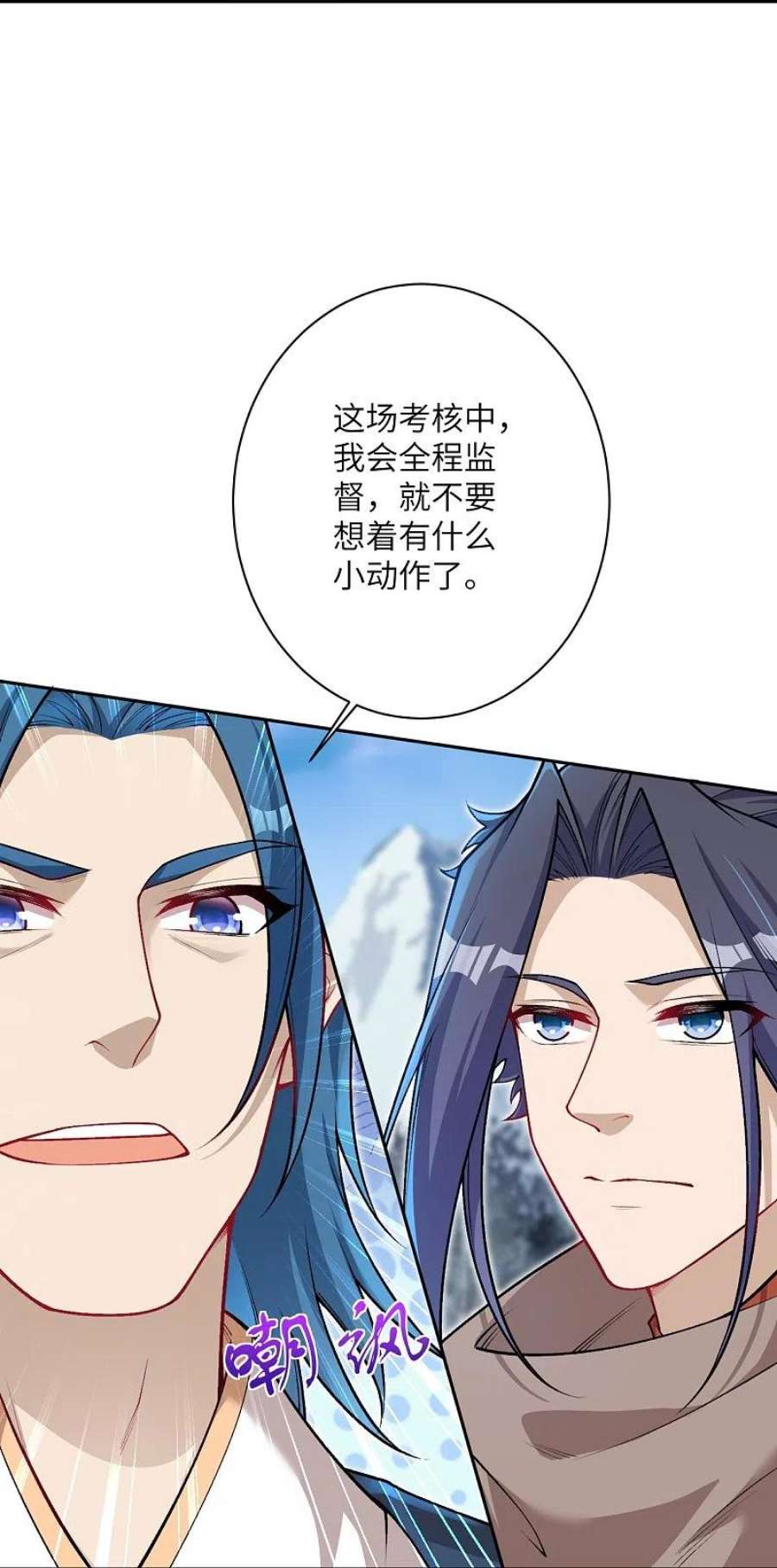 逆天邪神551话 惊艳众人的实力