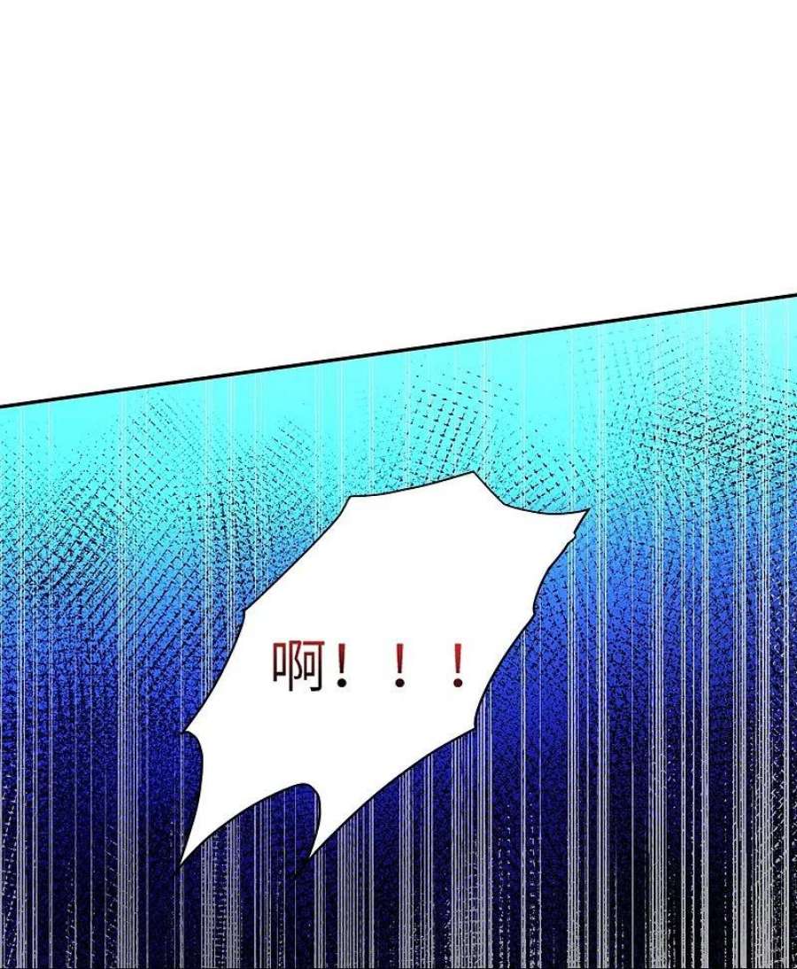 逆天邪神551话 惊艳众人的实力