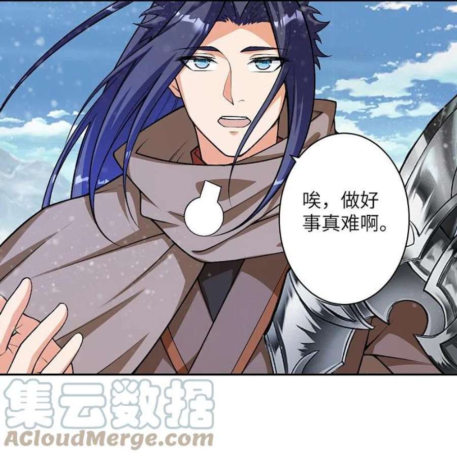 逆天邪神551话 惊艳众人的实力